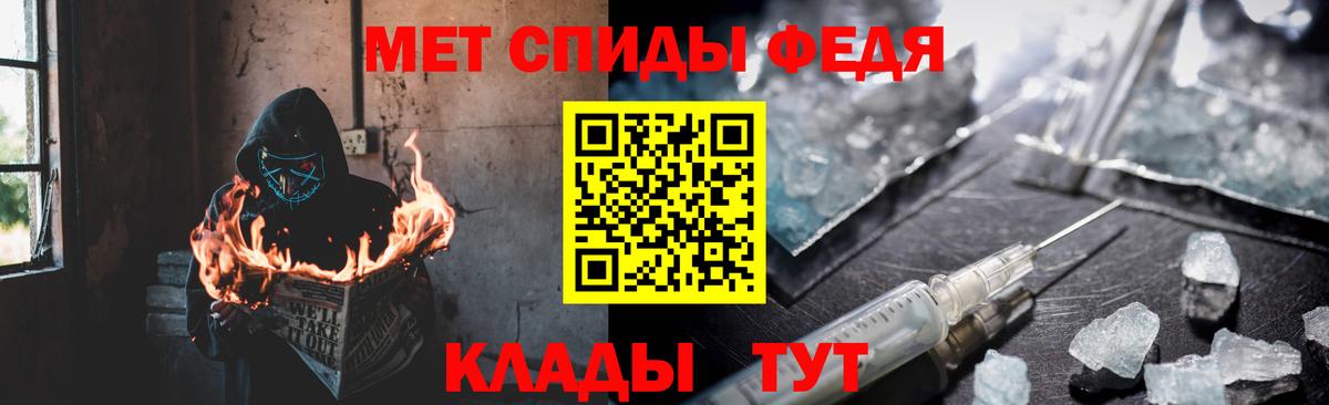 АМФЕТАМИН VHQ  Вход с VPN  Амфетамин  Железногорск 