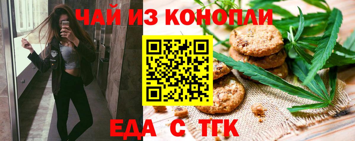 Железногорск  Мефедрон кристаллы  Вход с VPN  Экстази  Наркошоп  Гашиш  КОКАИН  Метадон 