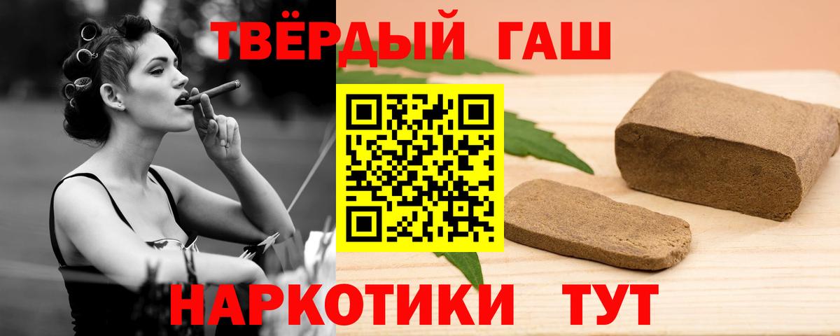 ГАШ VHQ Железногорск
