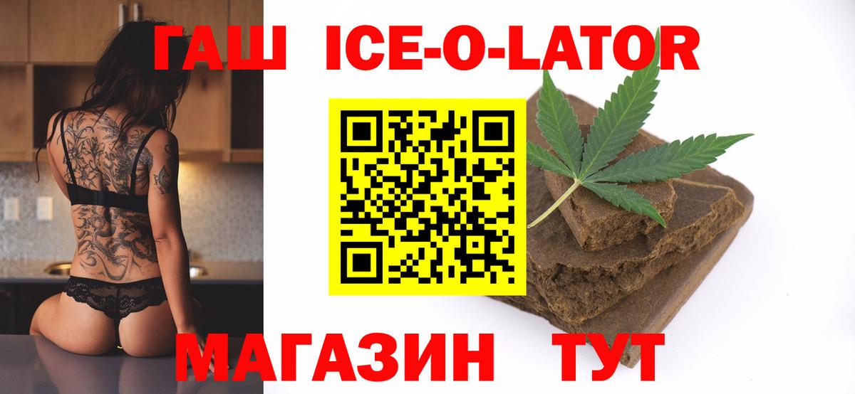 A PVP Железногорск