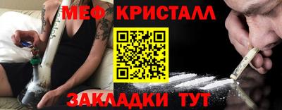 эйфоретик Кумертау