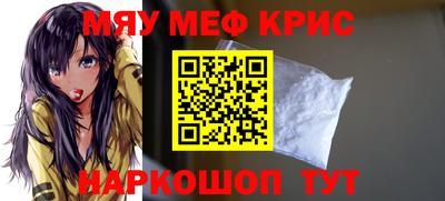 прущий лед Краснознаменск