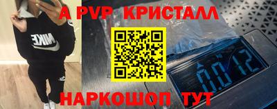 эйфоретик Кумертау
