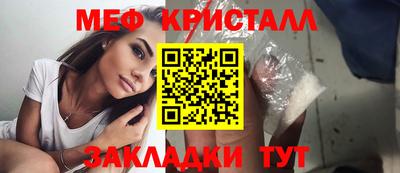 кокаин Краснодар