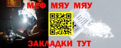 кокаин Краснодар