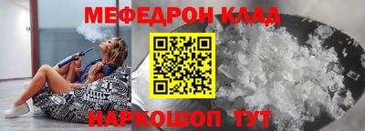герыч Краснокаменск