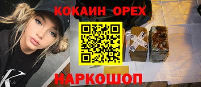 прущий лед Краснознаменск