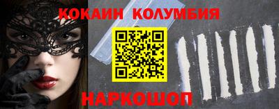 герыч Краснокаменск