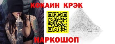 прущий лед Краснознаменск