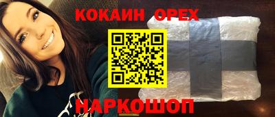 герыч Краснокаменск