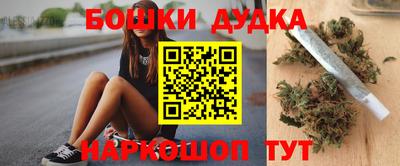 бутик Кунгур