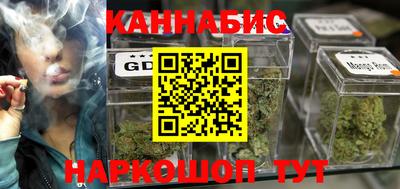 бутик Кунгур
