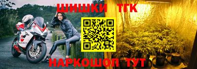 бутик Кунгур