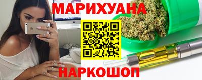 бутик Кунгур