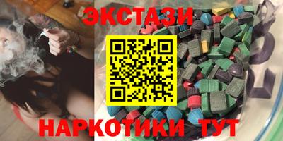 бутик Кунгур
