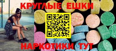 эйфоретик Кумертау