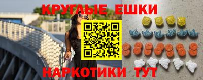 эйфоретик Кумертау