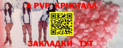 герыч Краснокаменск