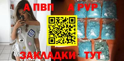 прущий лед Краснознаменск