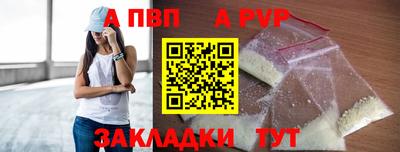 бутик Кунгур