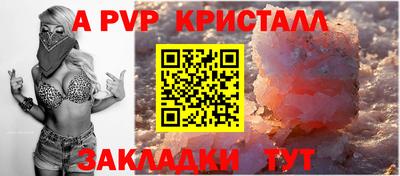 бутик Кунгур