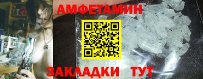 бутик Кунгур
