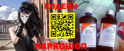 эйфоретик Кумертау