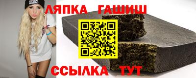 герыч Краснокаменск