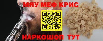 бутик Кунгур