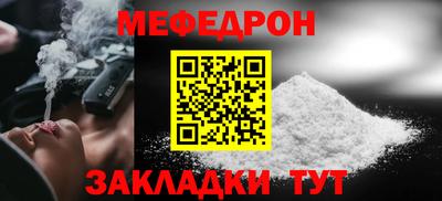 кокаин Краснодар