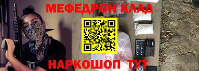 кокаин Краснодар