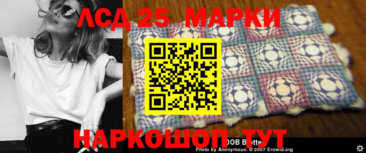 Железногорск  Лсд 25 экстази  Вход с VPN  LSD-25 экстази кислота  Лсд 25 экстази кислота 