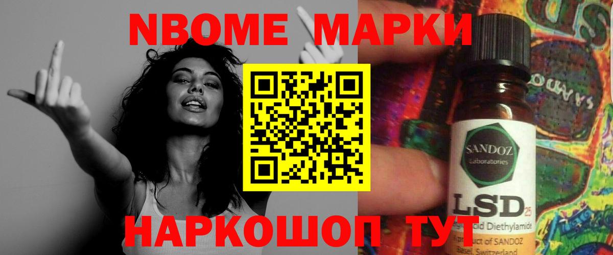 Лсд 25 экстази кислота Железногорск