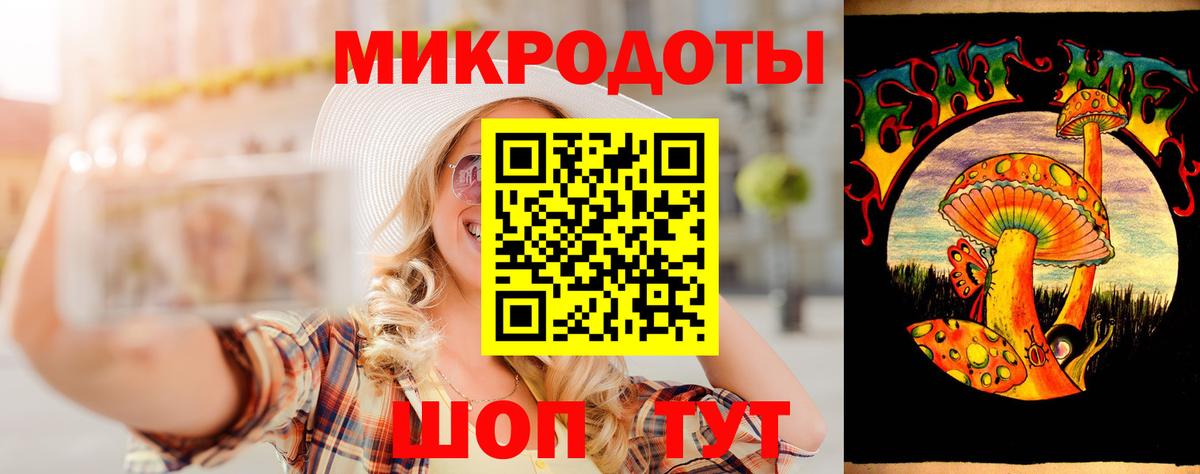 Галлюциногенные грибы прущие грибы  Галлюциногенные грибы Magic Shrooms  магазин продажи наркотиков  Вход с VPN  Железногорск 